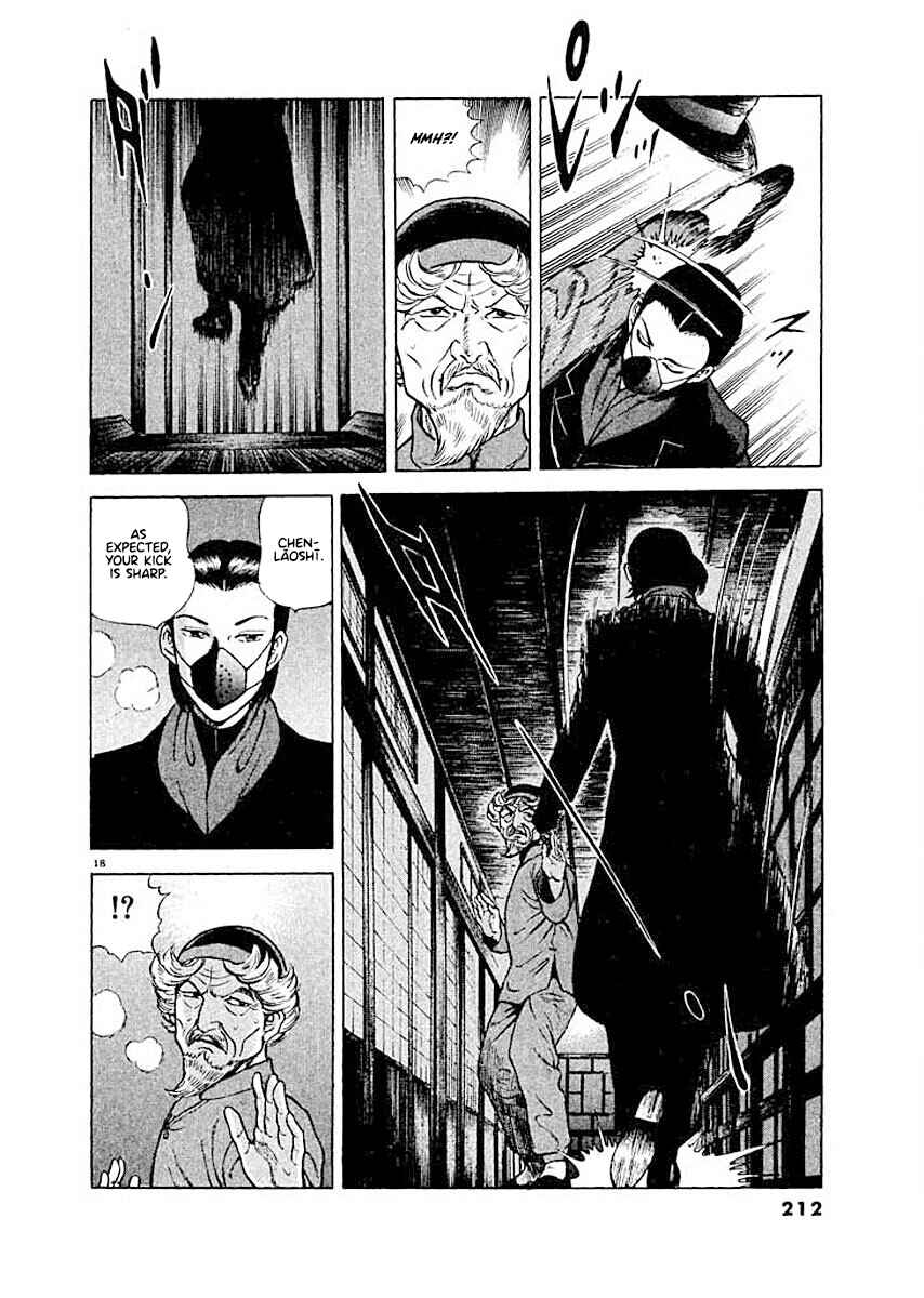 Page 18 Chapter 9 Ryuu: Ron