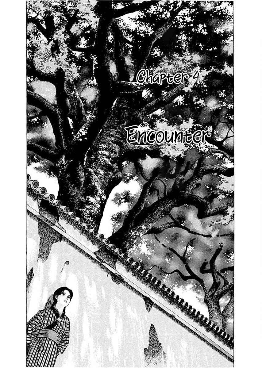 Page 1 Chapter 4 Ryuu: Ron