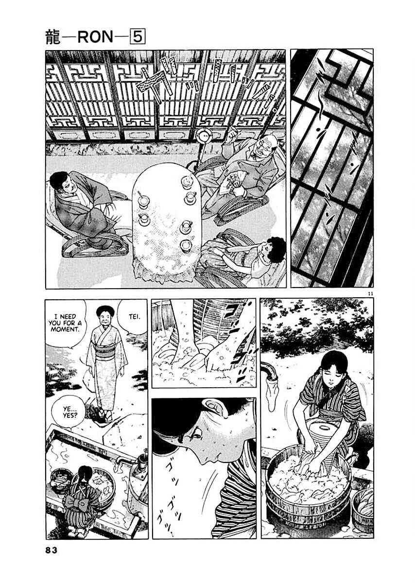 Page 11 Chapter 4 Ryuu: Ron
