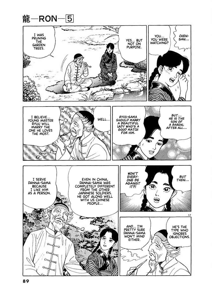 Page 17 Chapter 4 Ryuu: Ron