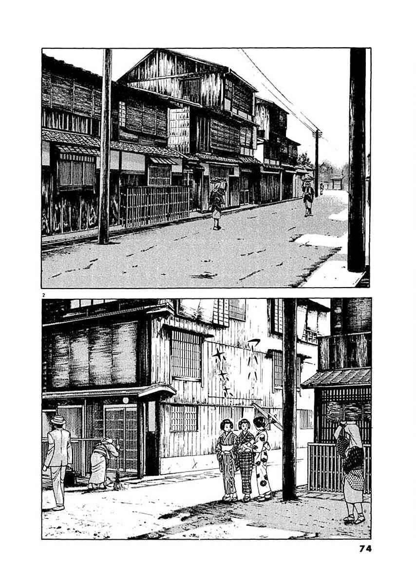 Page 2 Chapter 4 Ryuu: Ron