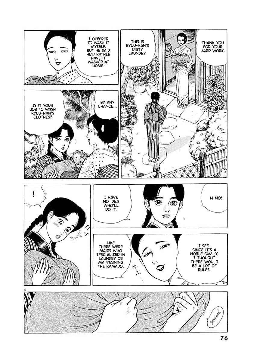 Page 4 Chapter 4 Ryuu: Ron