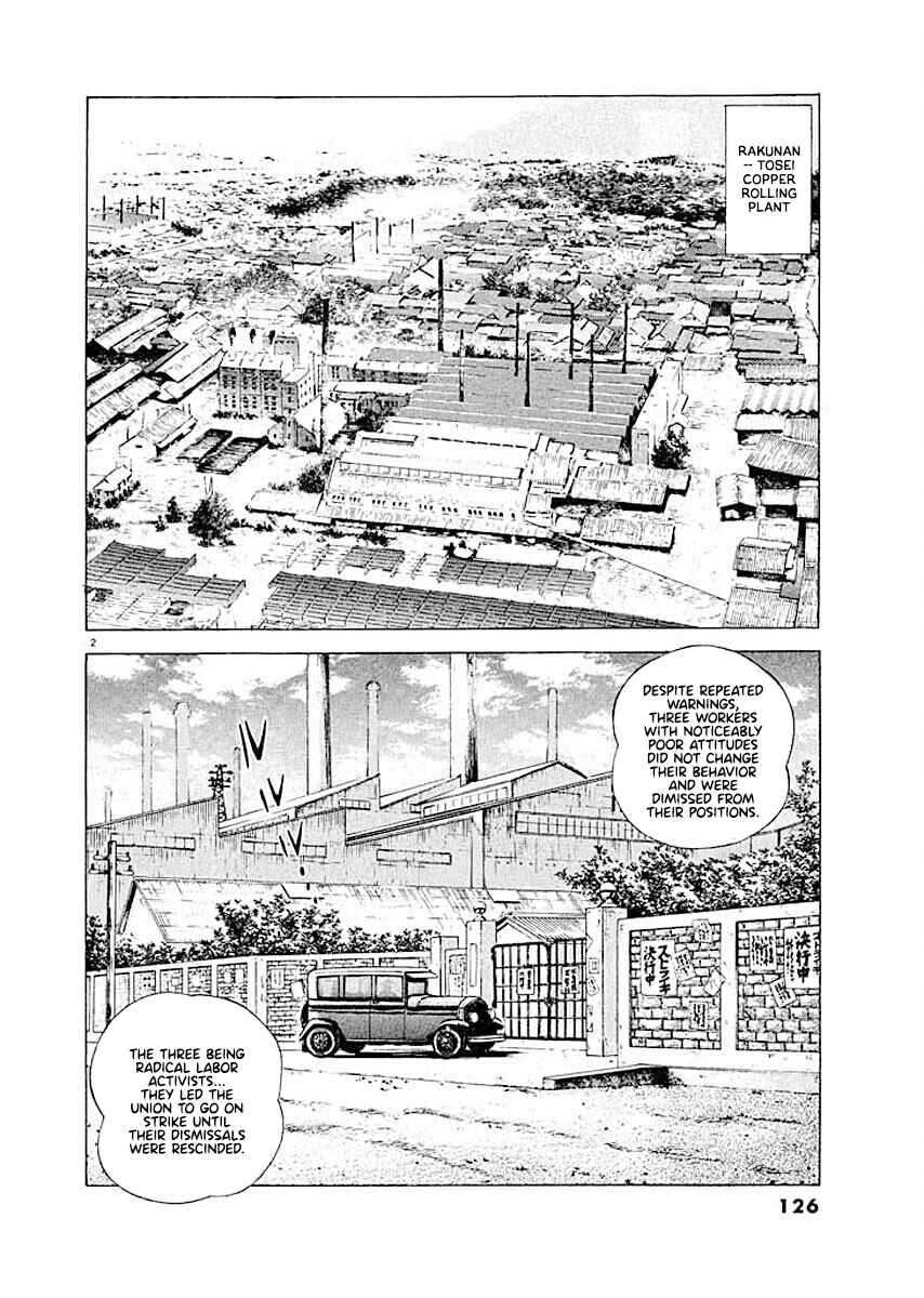 Page 2 Chapter 6 Ryuu: Ron
