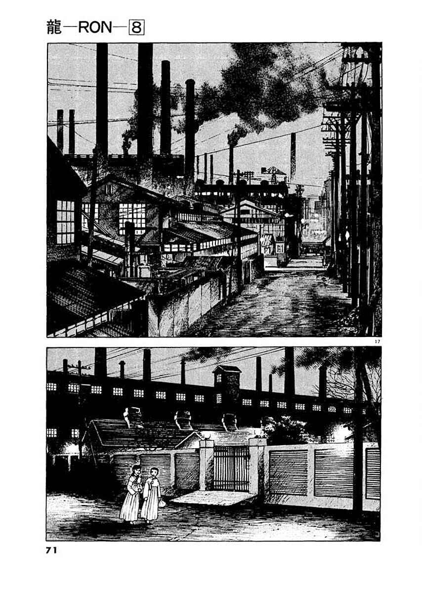 Page 17 Chapter 3 Ryuu: Ron