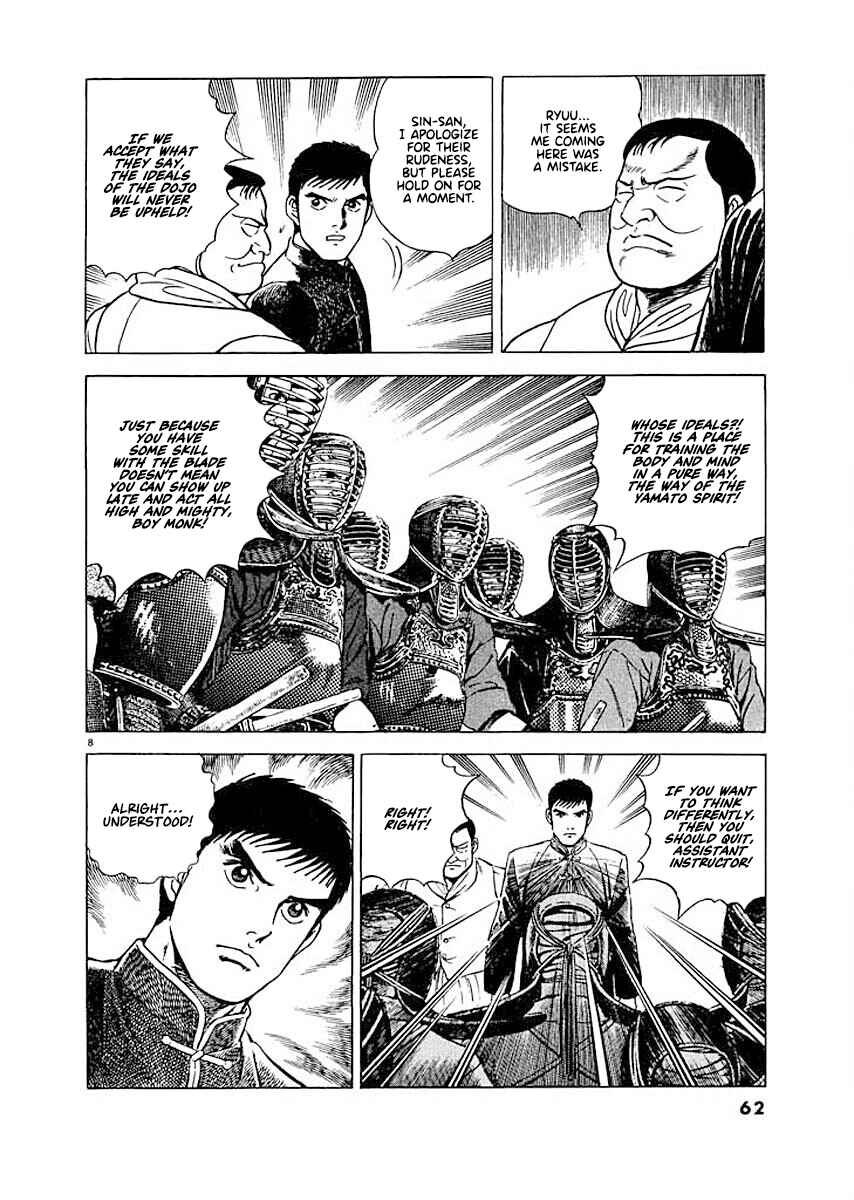 Page 8 Chapter 3 Ryuu: Ron