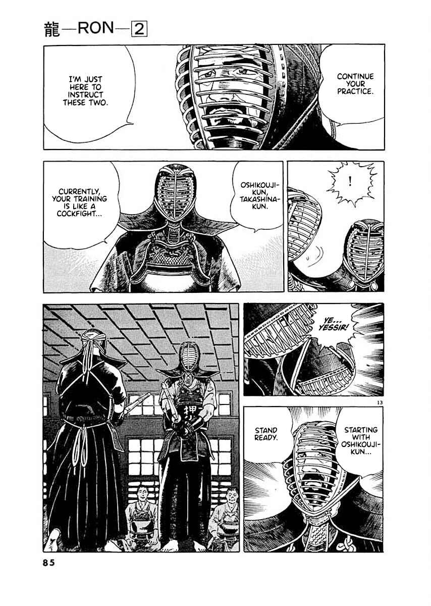 Page 12 Chapter 4 Ryuu: Ron