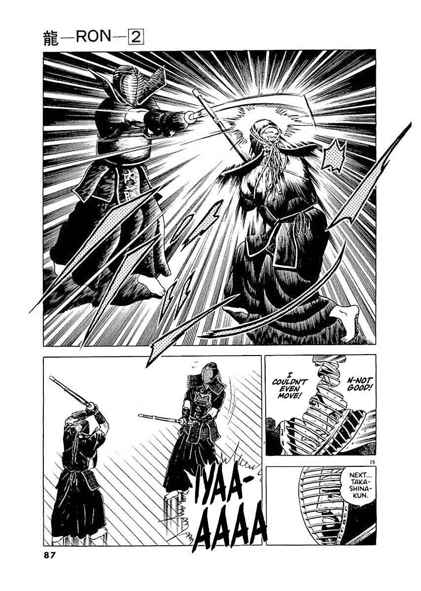 Page 14 Chapter 4 Ryuu: Ron
