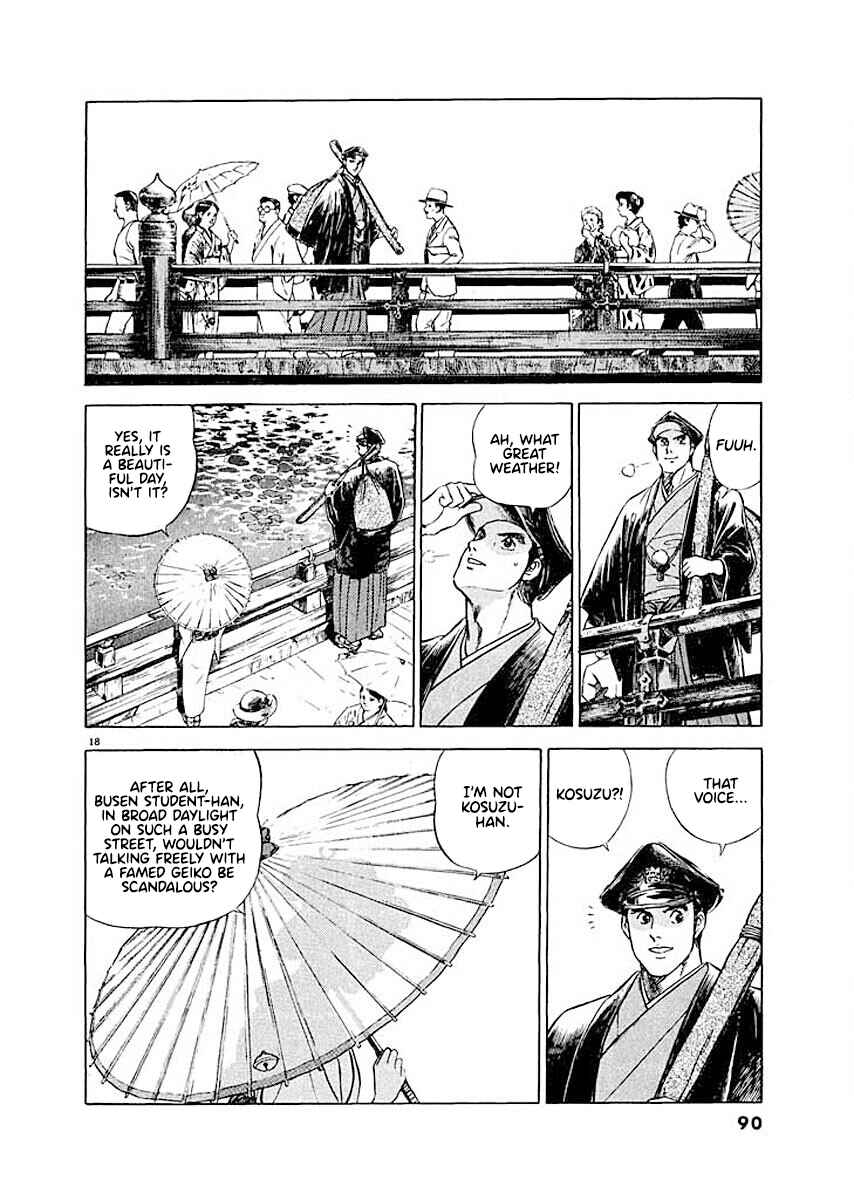 Page 17 Chapter 4 Ryuu: Ron