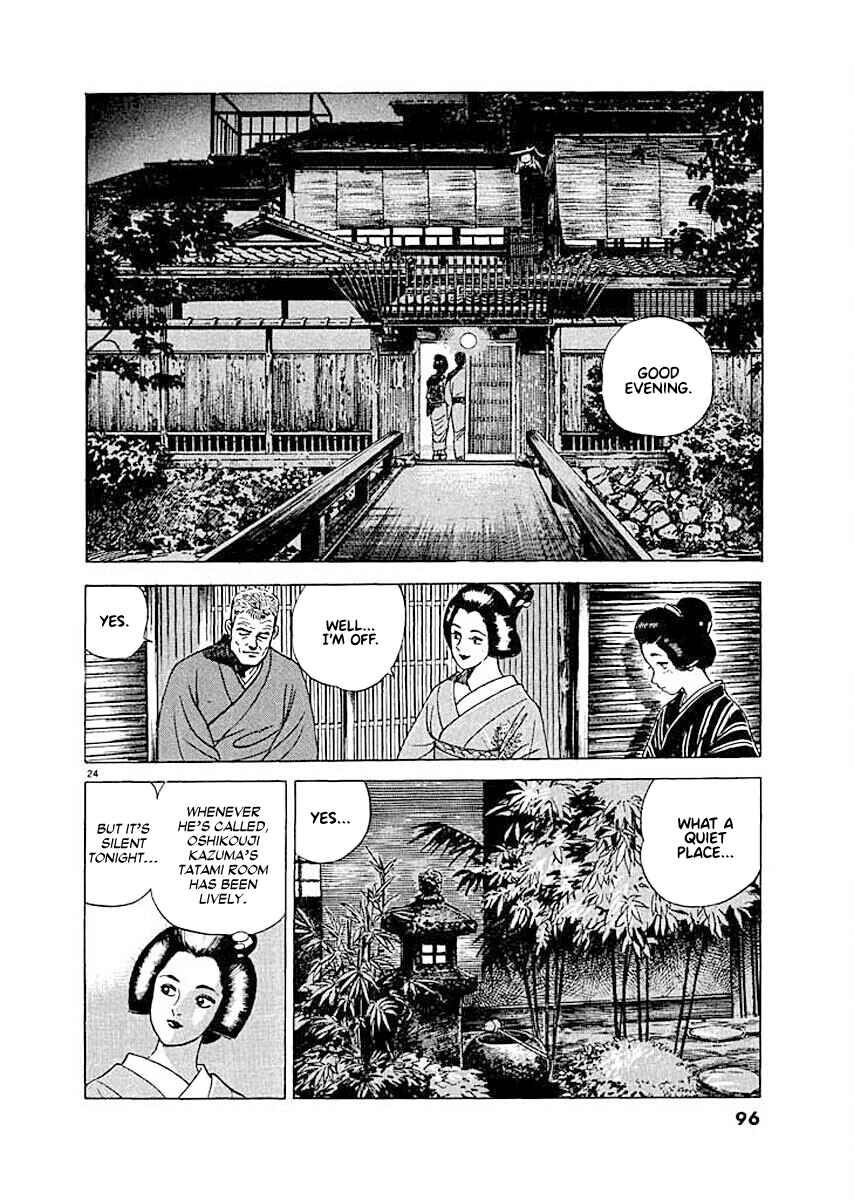 Page 23 Chapter 4 Ryuu: Ron