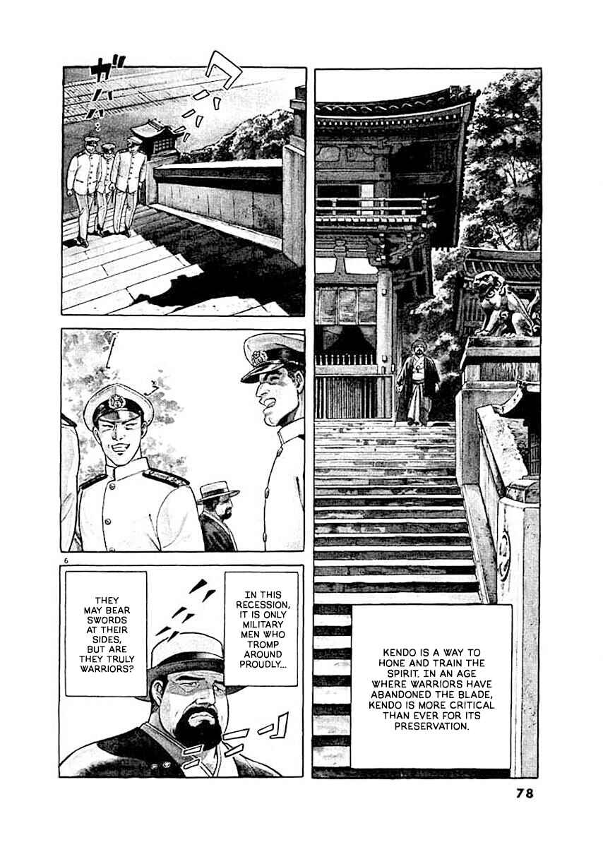 Page 5 Chapter 4 Ryuu: Ron