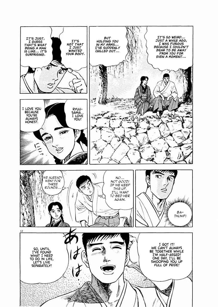 Page 12 Chapter 9 Ryuu: Ron