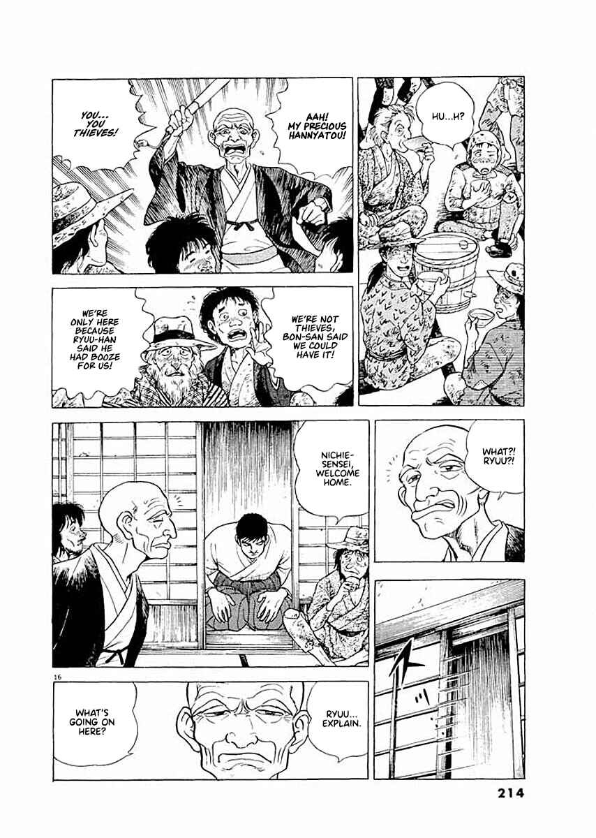 Page 16 Chapter 9 Ryuu: Ron