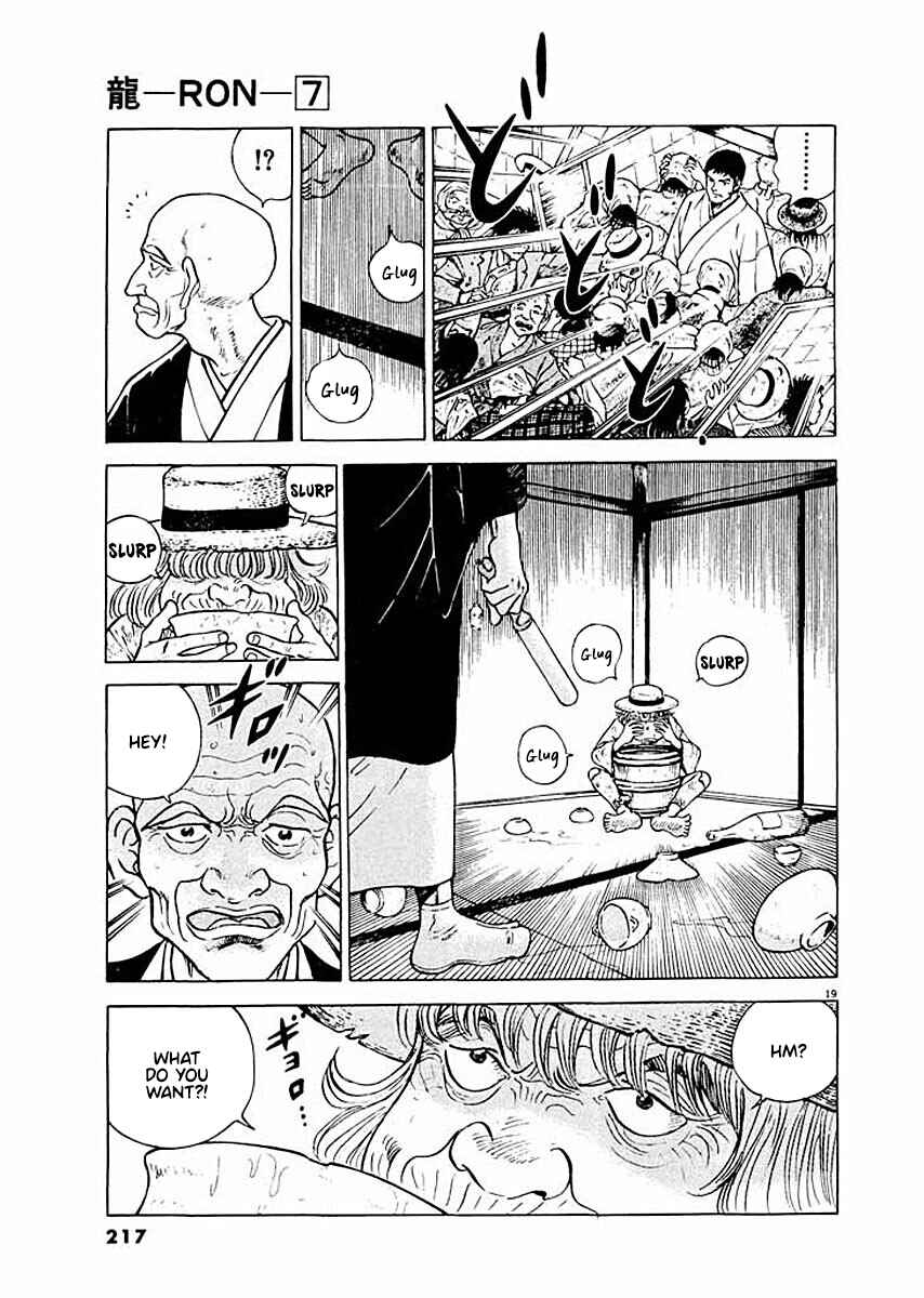 Page 19 Chapter 9 Ryuu: Ron