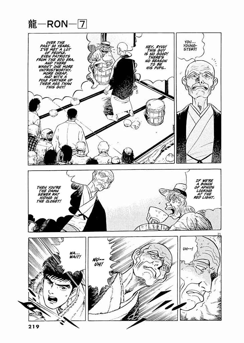 Page 21 Chapter 9 Ryuu: Ron