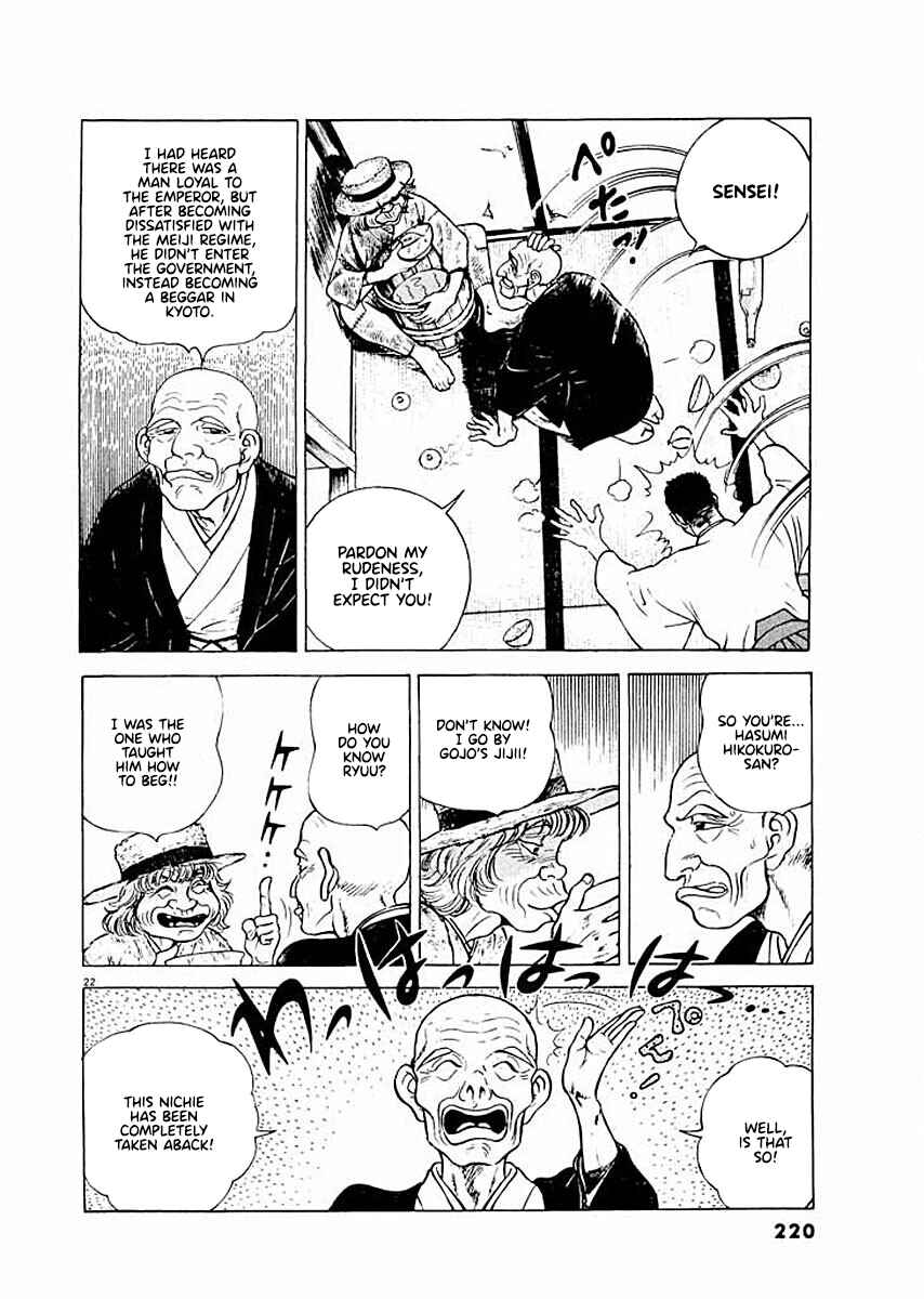 Page 22 Chapter 9 Ryuu: Ron