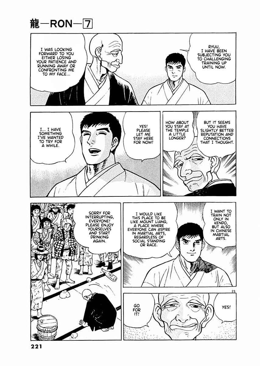 Page 23 Chapter 9 Ryuu: Ron