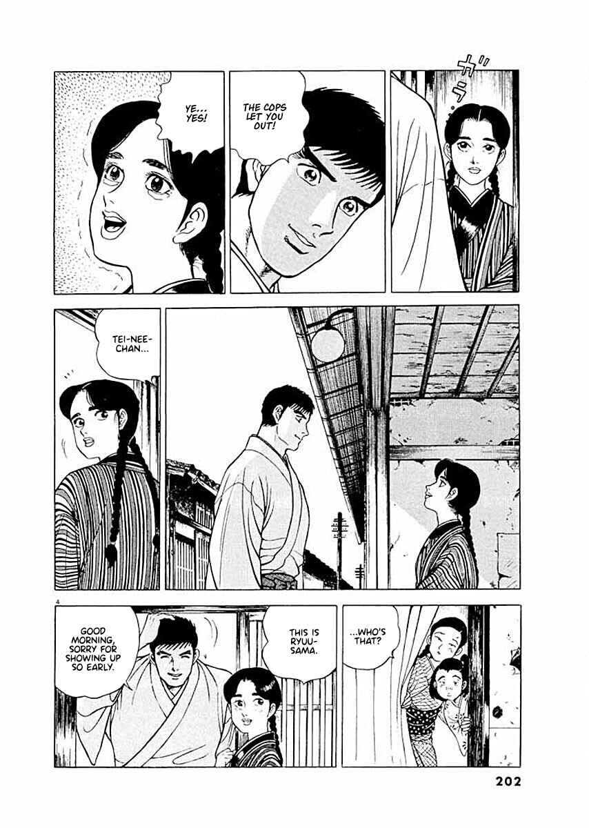 Page 4 Chapter 9 Ryuu: Ron