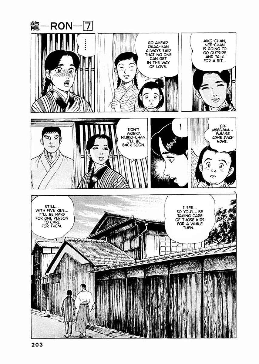 Page 5 Chapter 9 Ryuu: Ron