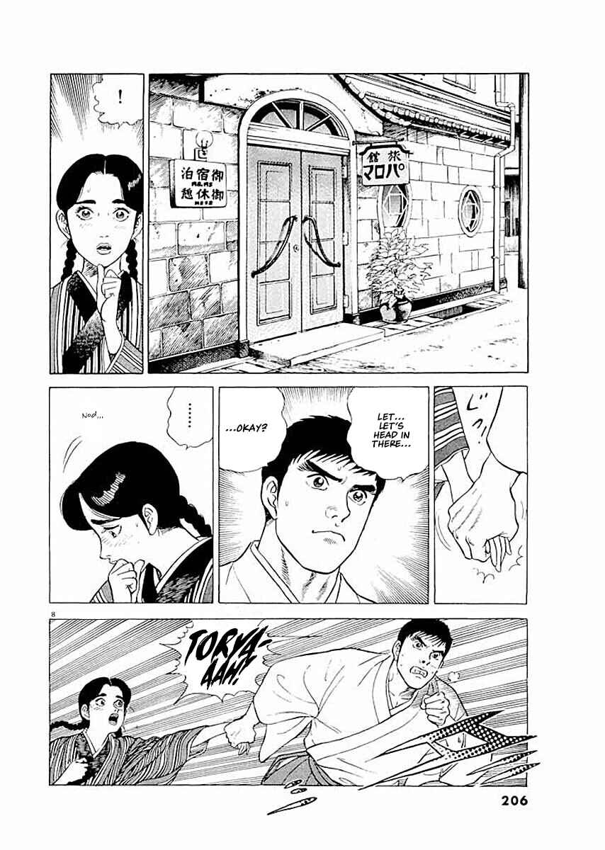 Page 8 Chapter 9 Ryuu: Ron