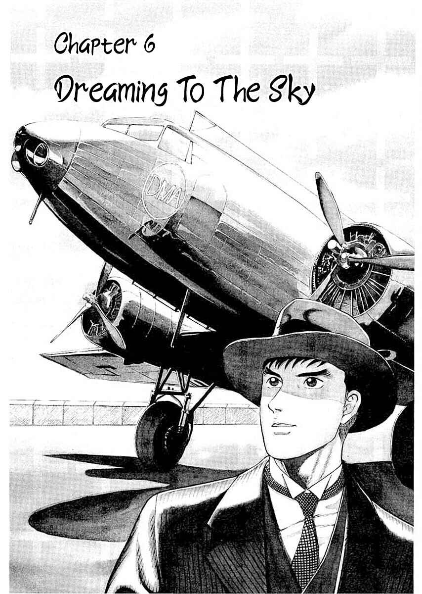 Page 1 Chapter 6 Ryuu: Ron