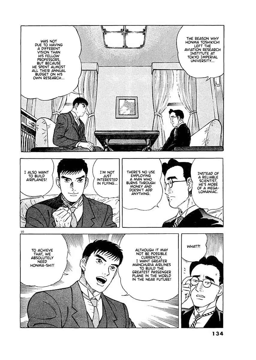 Page 10 Chapter 6 Ryuu: Ron
