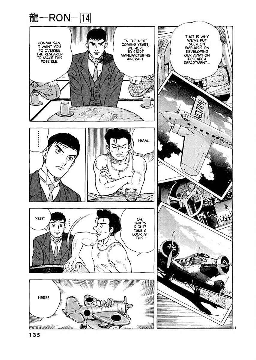 Page 11 Chapter 6 Ryuu: Ron