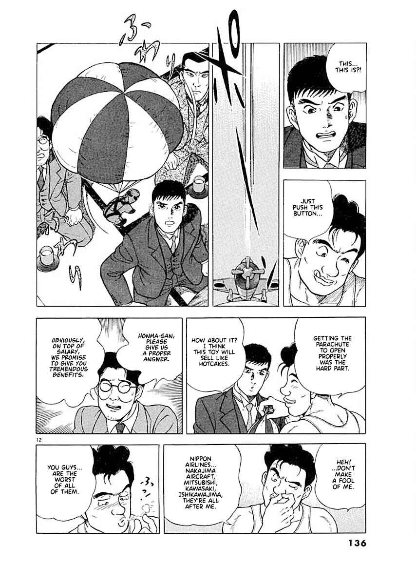 Page 12 Chapter 6 Ryuu: Ron