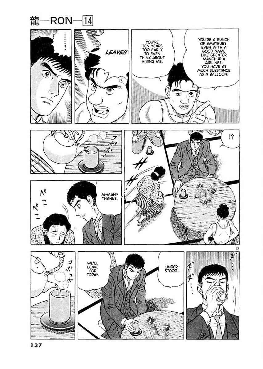 Page 13 Chapter 6 Ryuu: Ron