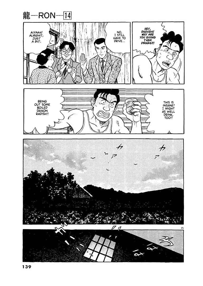 Page 15 Chapter 6 Ryuu: Ron