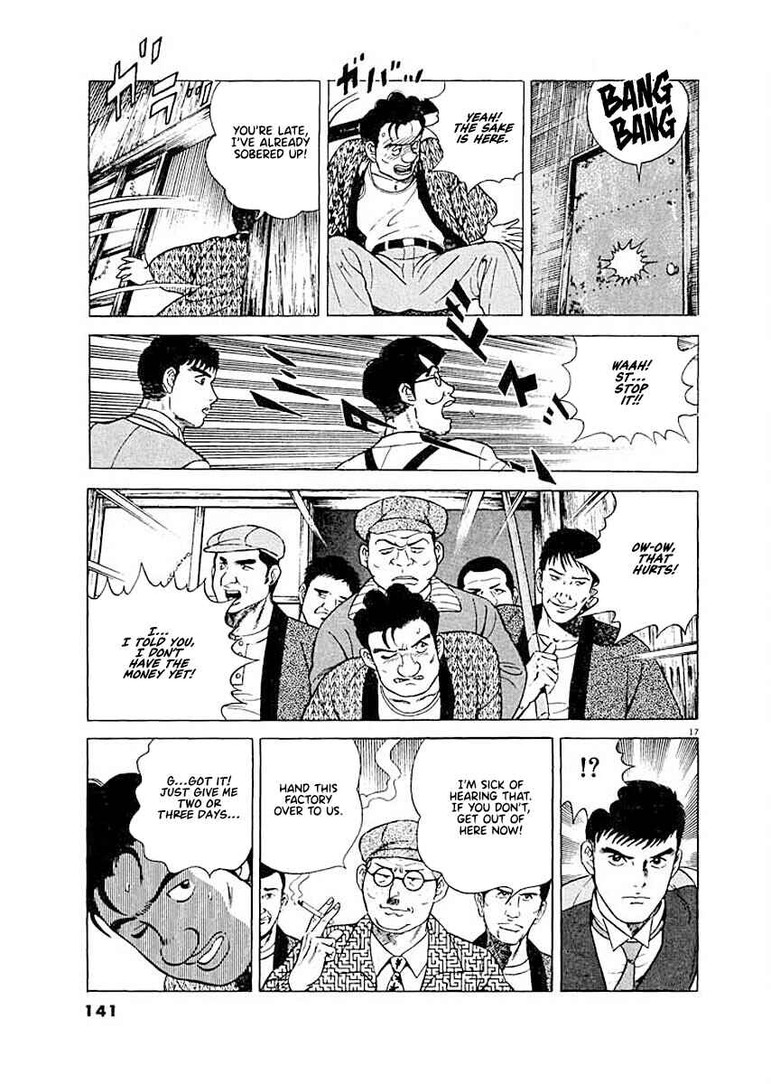 Page 17 Chapter 6 Ryuu: Ron