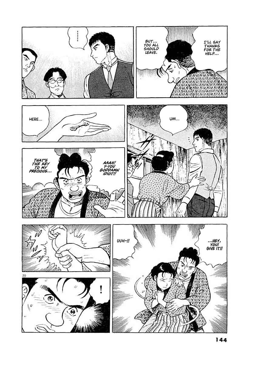 Page 20 Chapter 6 Ryuu: Ron