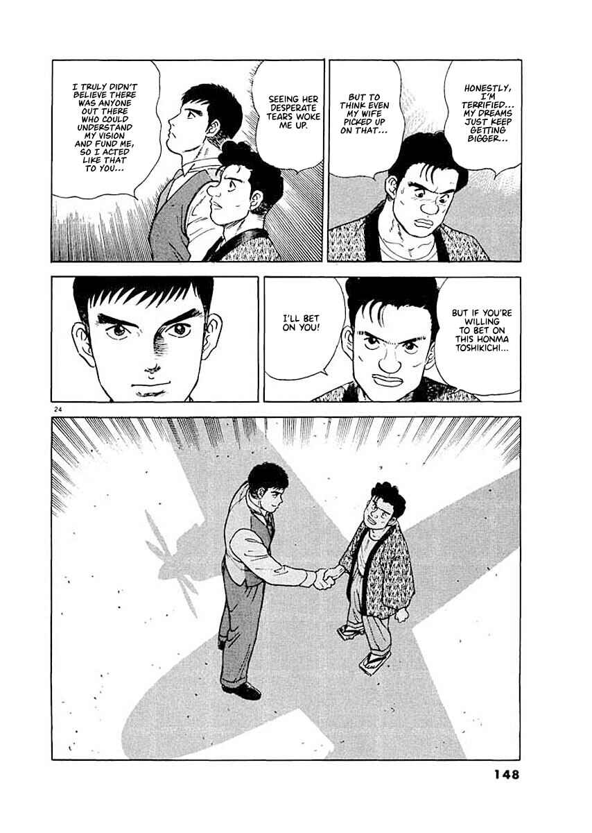 Page 23 Chapter 6 Ryuu: Ron