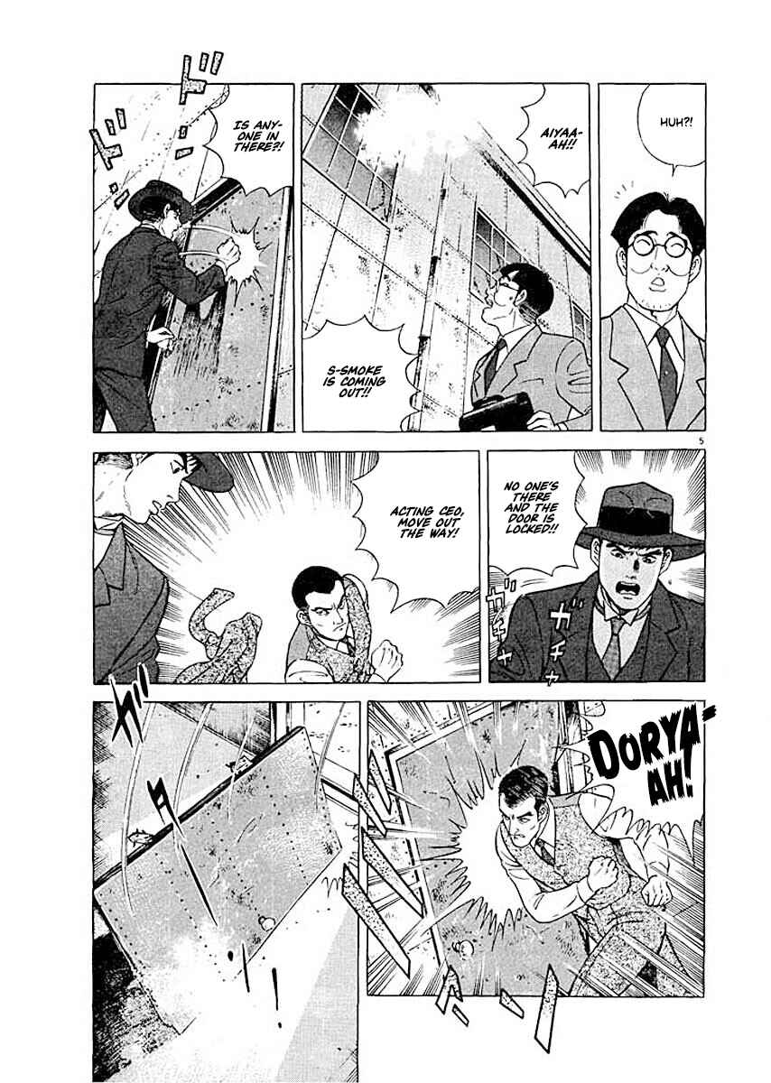 Page 5 Chapter 6 Ryuu: Ron