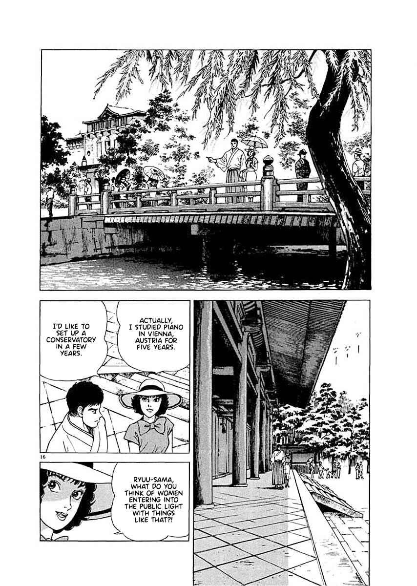 Page 15 Chapter 7 Ryuu: Ron