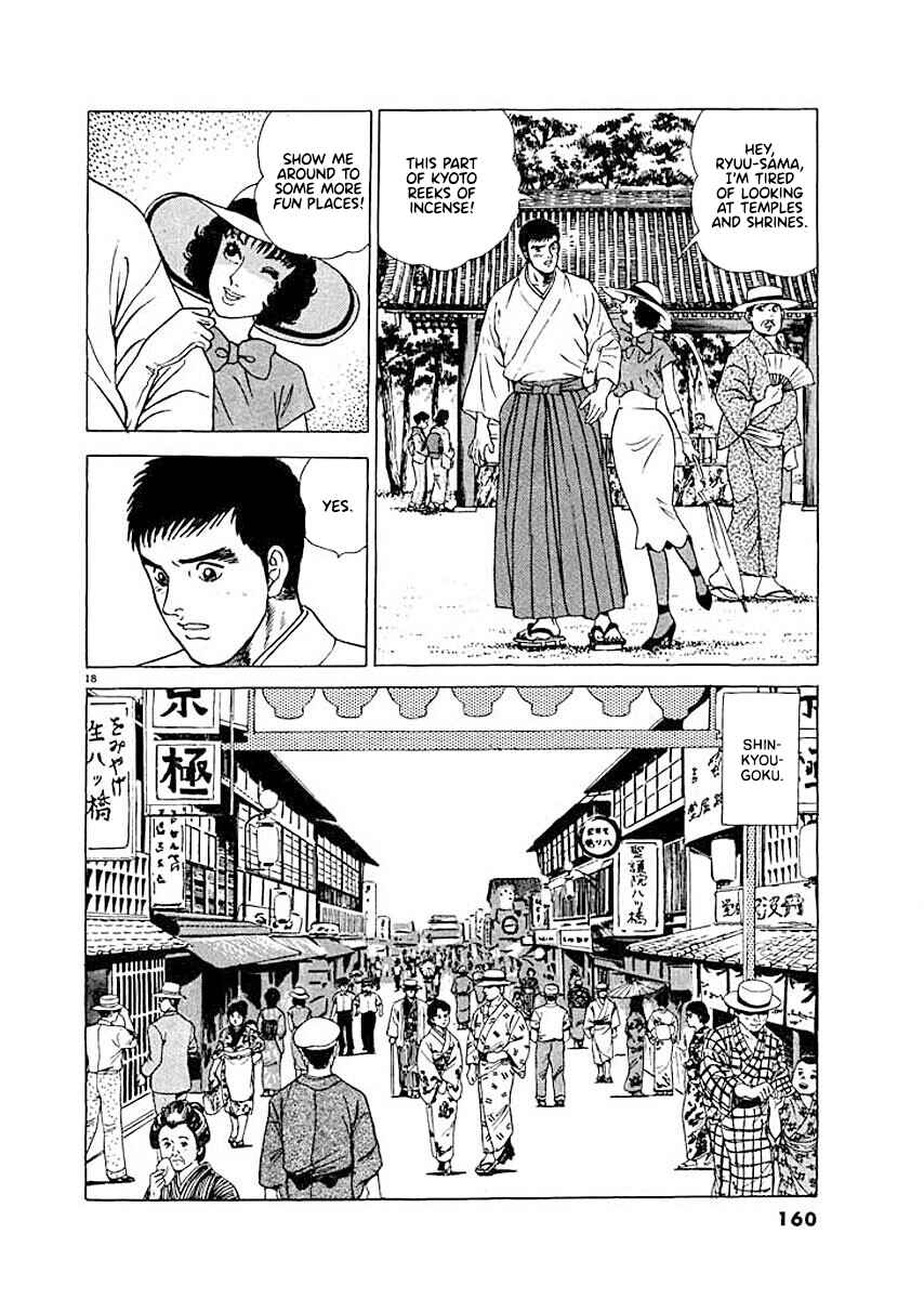 Page 17 Chapter 7 Ryuu: Ron