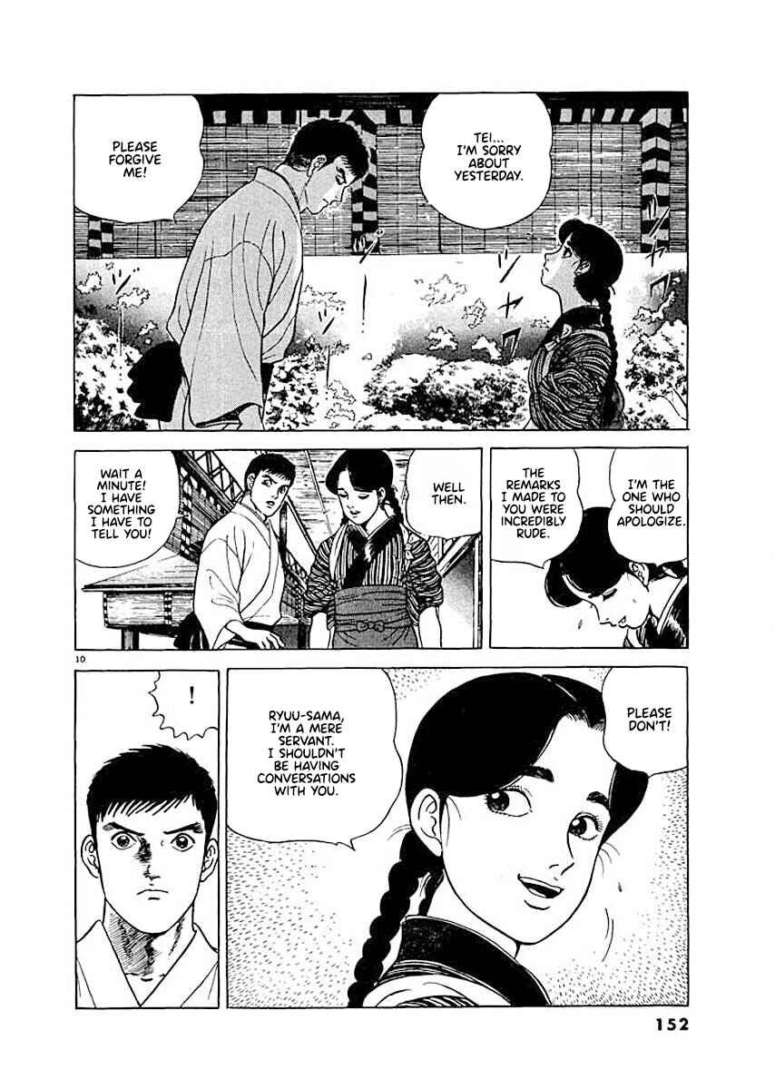 Page 9 Chapter 7 Ryuu: Ron