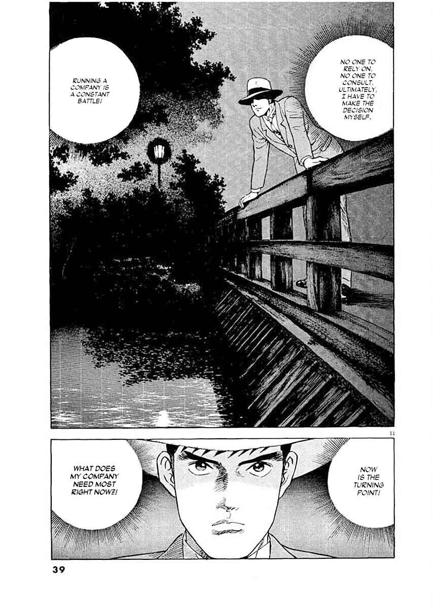 Page 11 Chapter 2 Ryuu: Ron