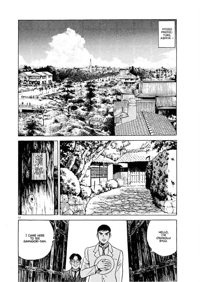 Page 12 Chapter 2 Ryuu: Ron