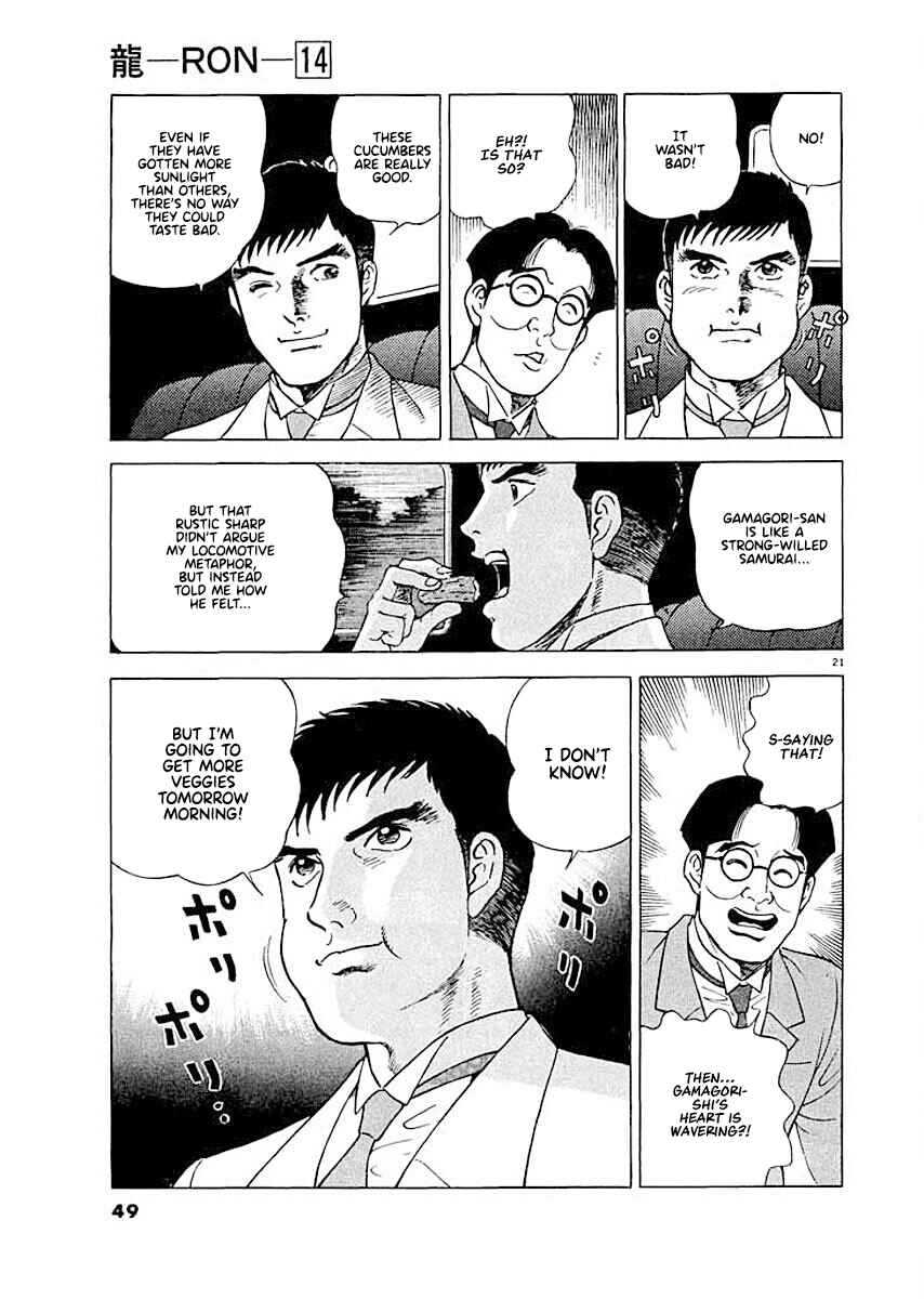 Page 21 Chapter 2 Ryuu: Ron