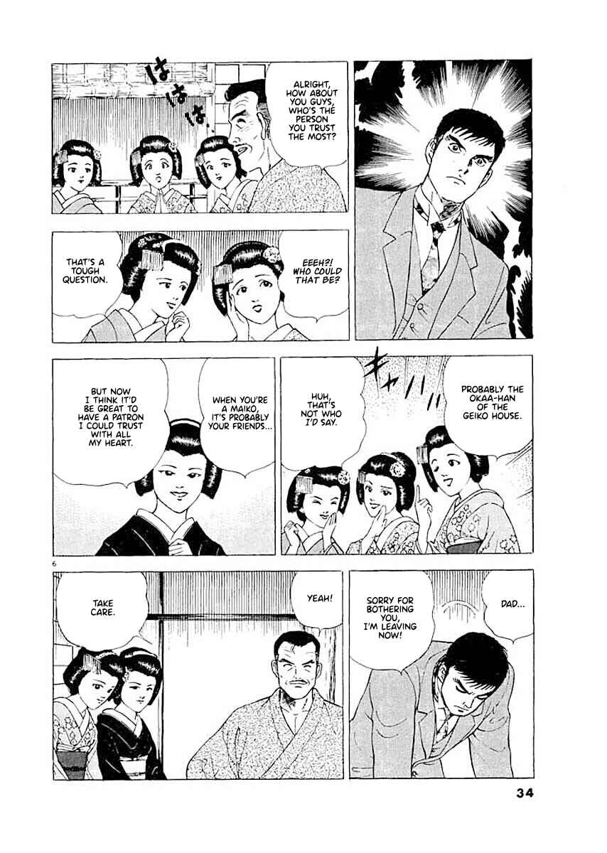 Page 6 Chapter 2 Ryuu: Ron