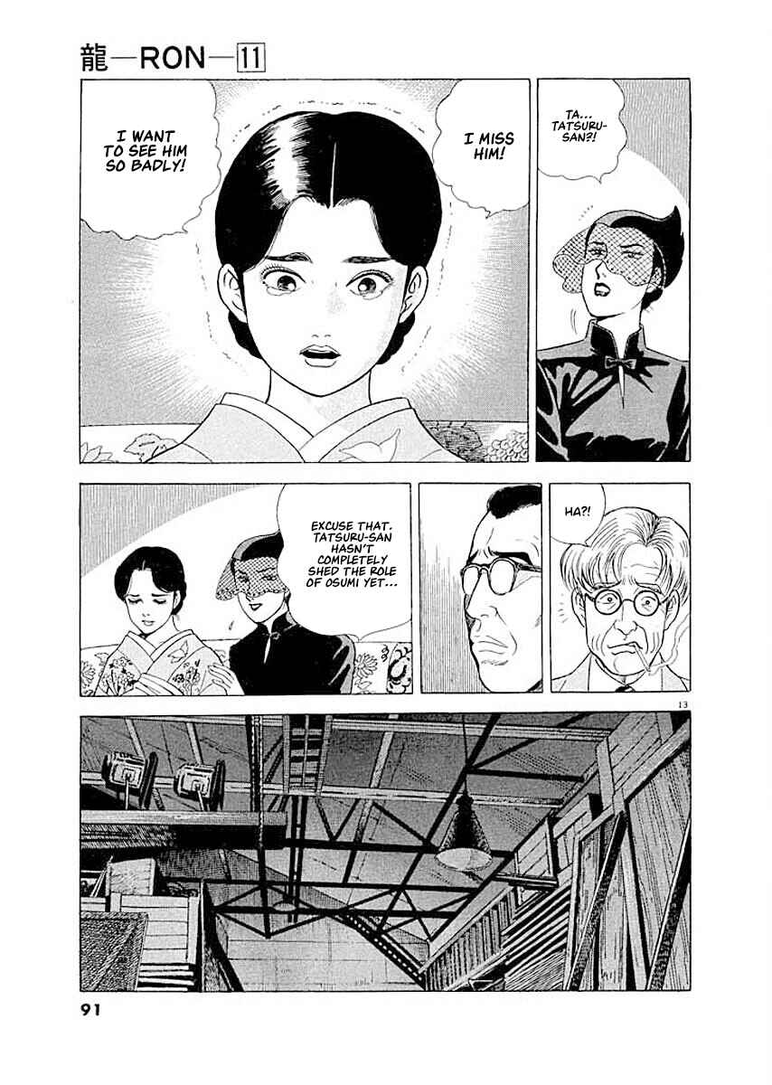 Page 13 Chapter 4 Ryuu: Ron