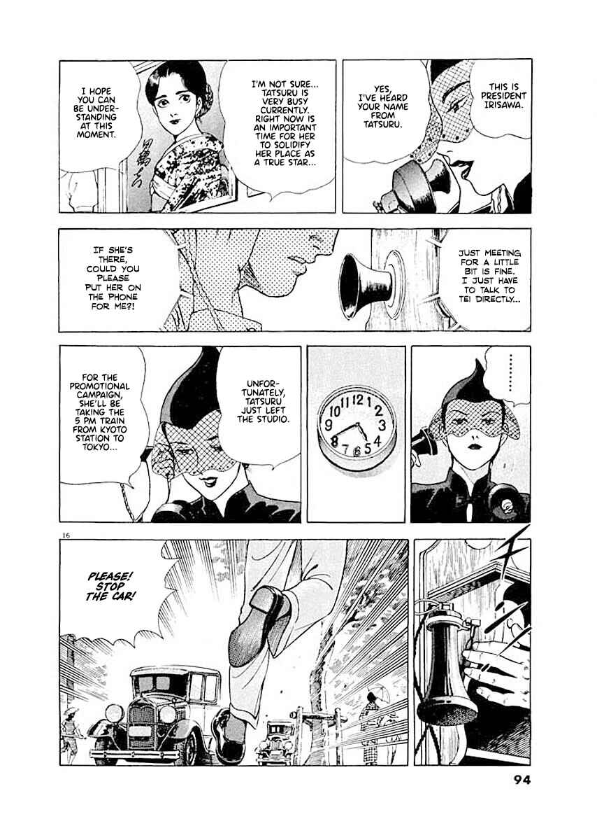 Page 16 Chapter 4 Ryuu: Ron
