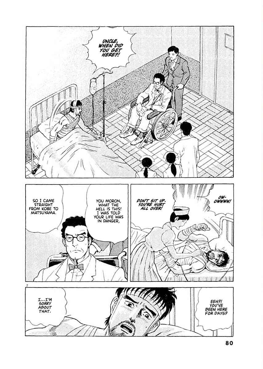 Page 2 Chapter 4 Ryuu: Ron