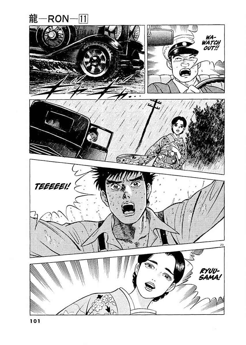 Page 23 Chapter 4 Ryuu: Ron