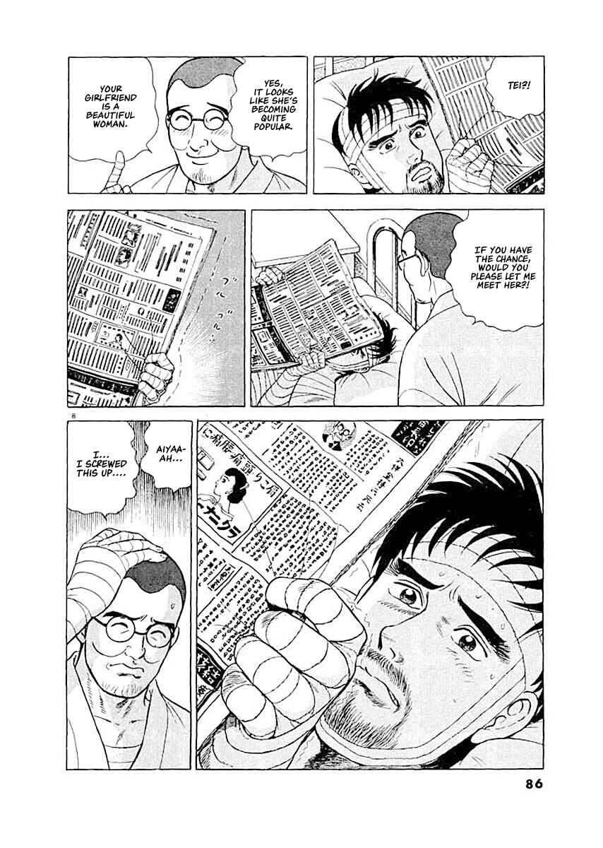 Page 8 Chapter 4 Ryuu: Ron