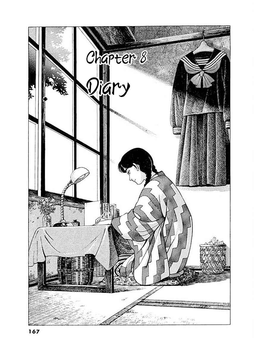 Page 1 Chapter 8 Ryuu: Ron