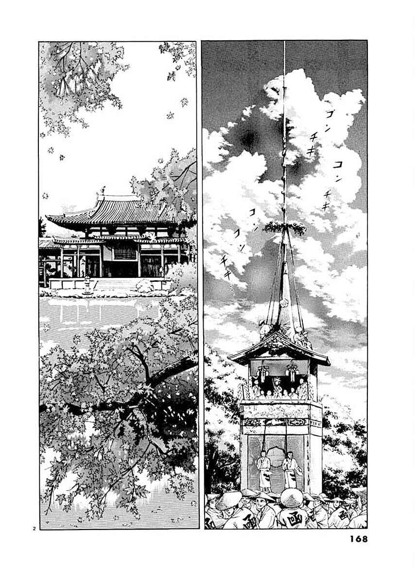 Page 2 Chapter 8 Ryuu: Ron