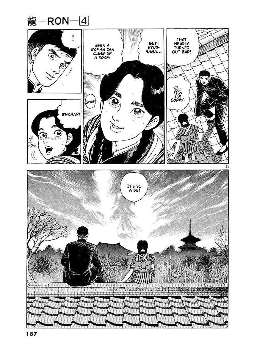 Page 21 Chapter 8 Ryuu: Ron
