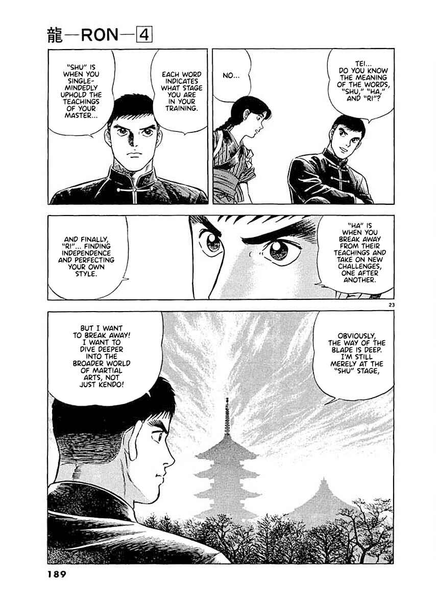Page 23 Chapter 8 Ryuu: Ron