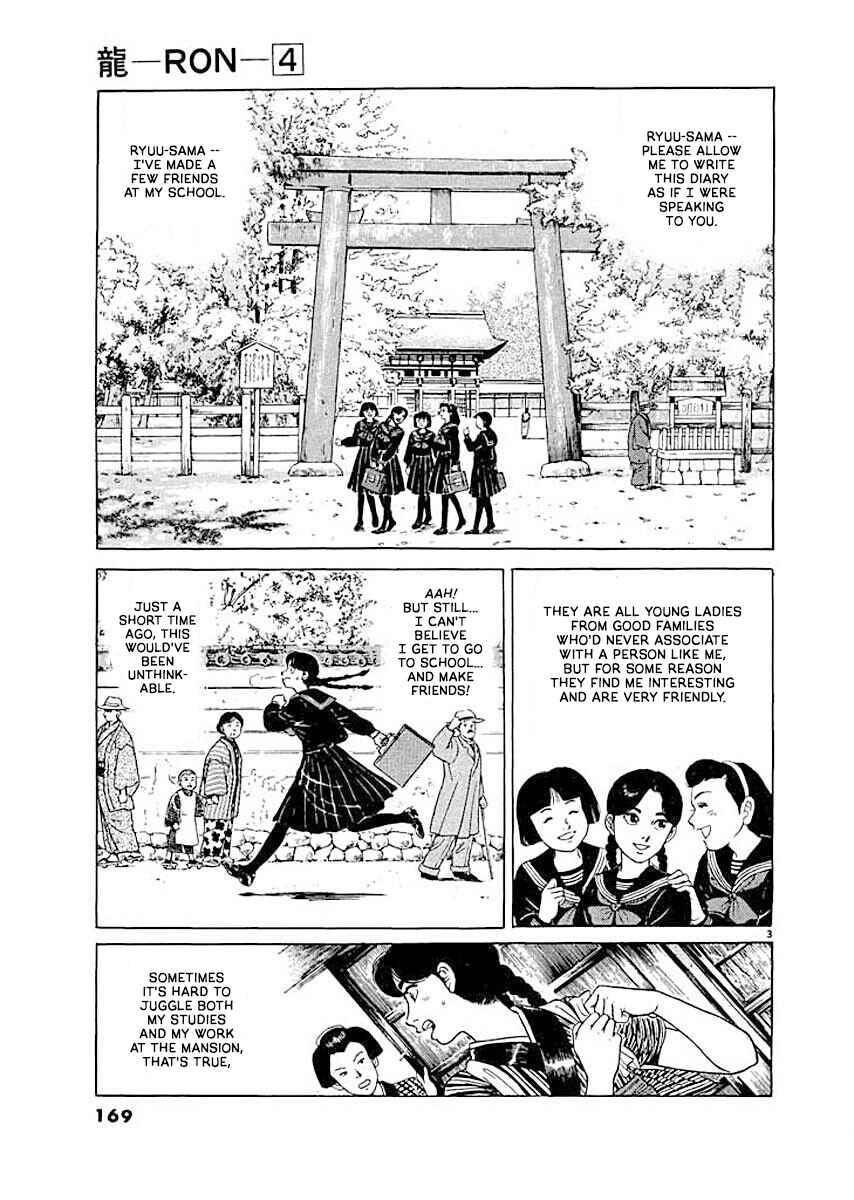 Page 3 Chapter 8 Ryuu: Ron